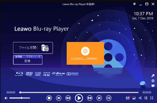 Leawo Blu-ray-spiller