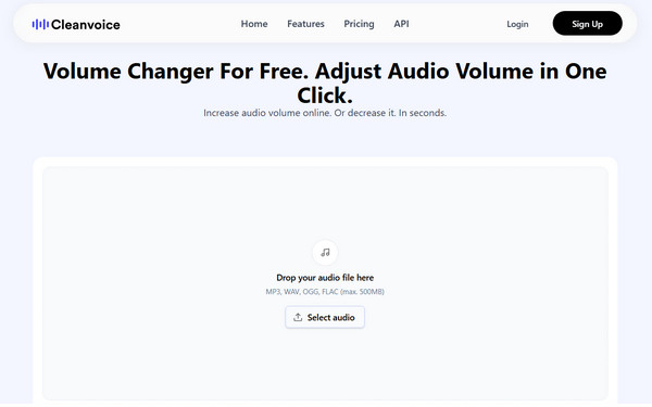 클린보이스 볼륨 부스터
