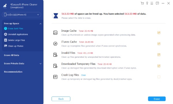 데이터 삭제 필요 확인