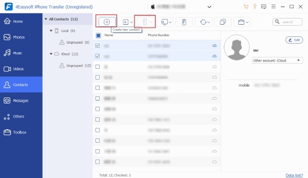 轻松转移联系人