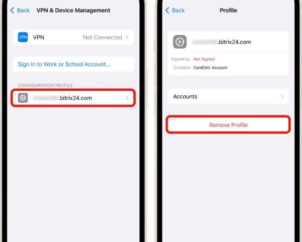 Αφαίρεση αρχείων MDM