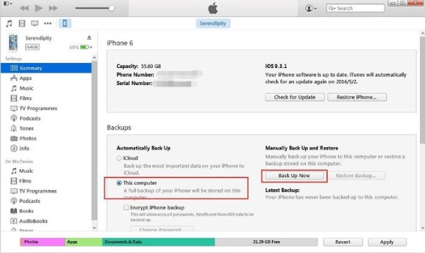 สำรองเพลงจาก iTunes
