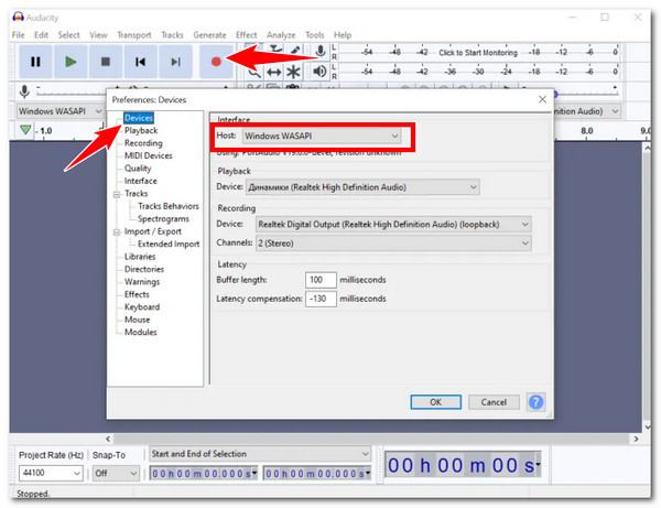Ustawienia konfiguracji Audacity