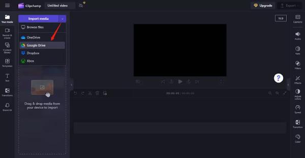 编辑视频 Google Drive