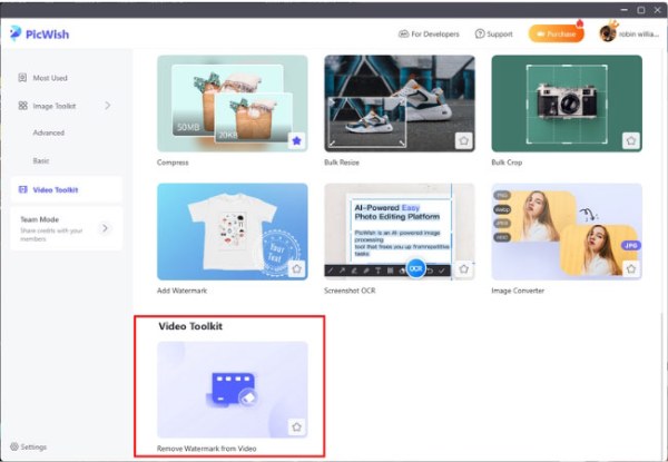 Apowersoft 비디오 추가
